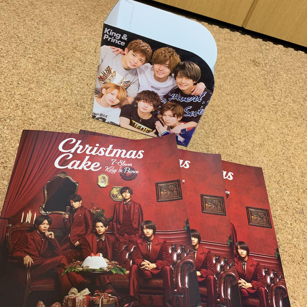キンプリ CD ブルーレイ 平野紫耀永瀬廉髙橋海人岸優太神宮寺勇太さんまとめ売り King ＆ Prince 永瀬廉 平野紫耀 髙橋海人 岸優太 神宮寺勇太