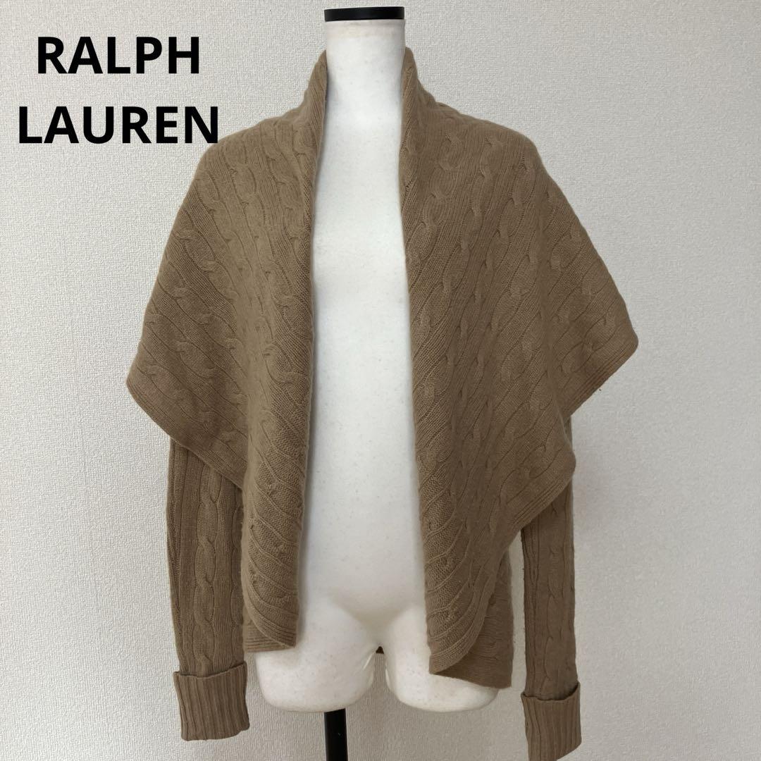 RALPH LAUREN ラルフローレン　ニット　セーター　羽織り　カーキ　S