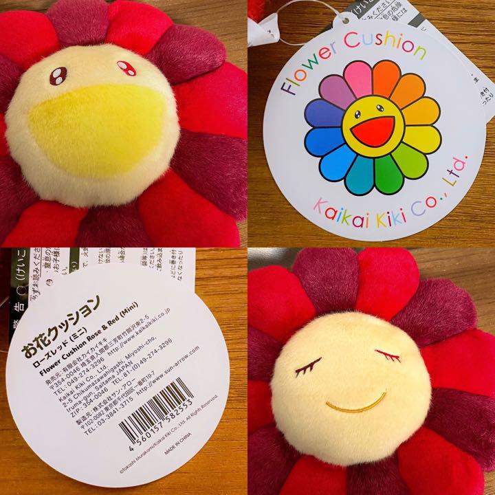Amazon.co.jp: 村上隆 kaikai kiki お花 ぬいぐるみ クッション