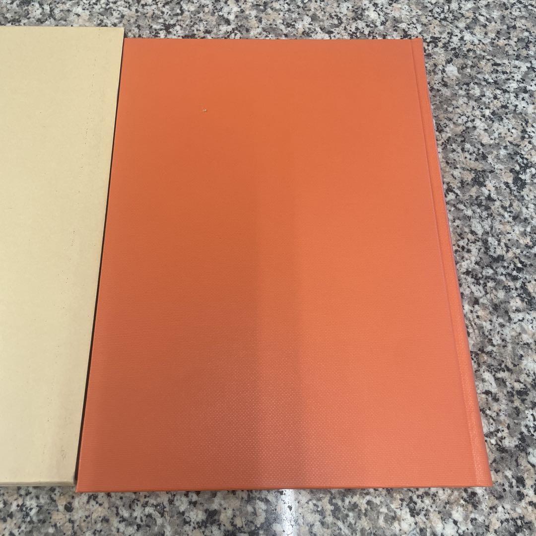 網干善教著 高松塚古墳の研究 本 BOOK 同明舎 角川書店 小物 格安
