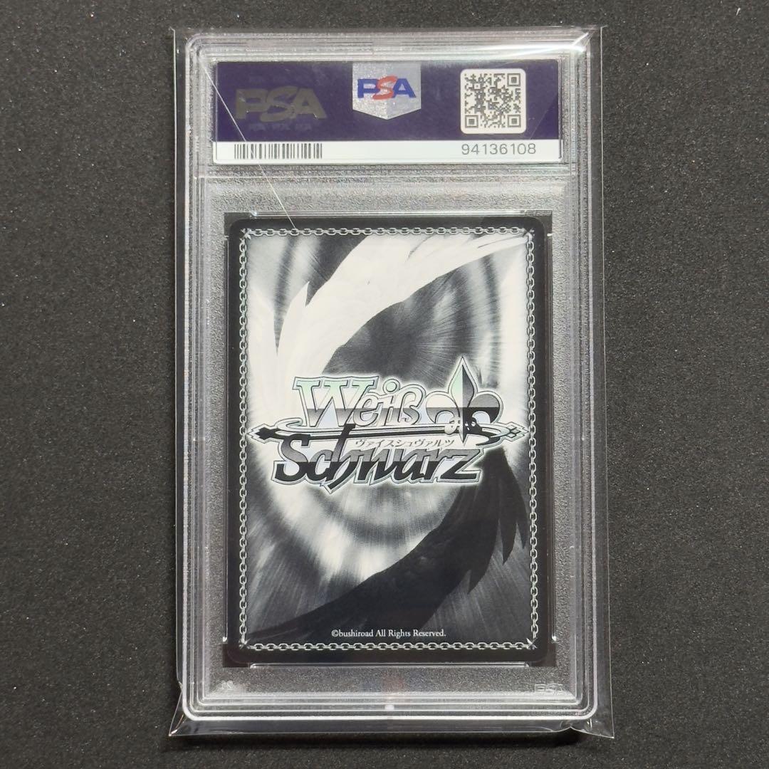 PSA10 ヨーコ SSPサイン