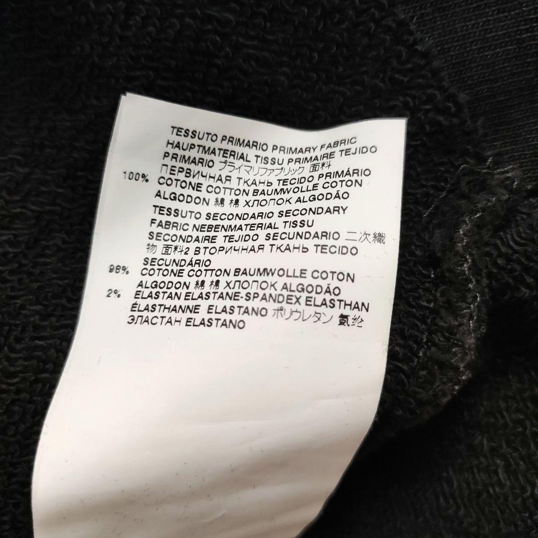 Margiela クロップド