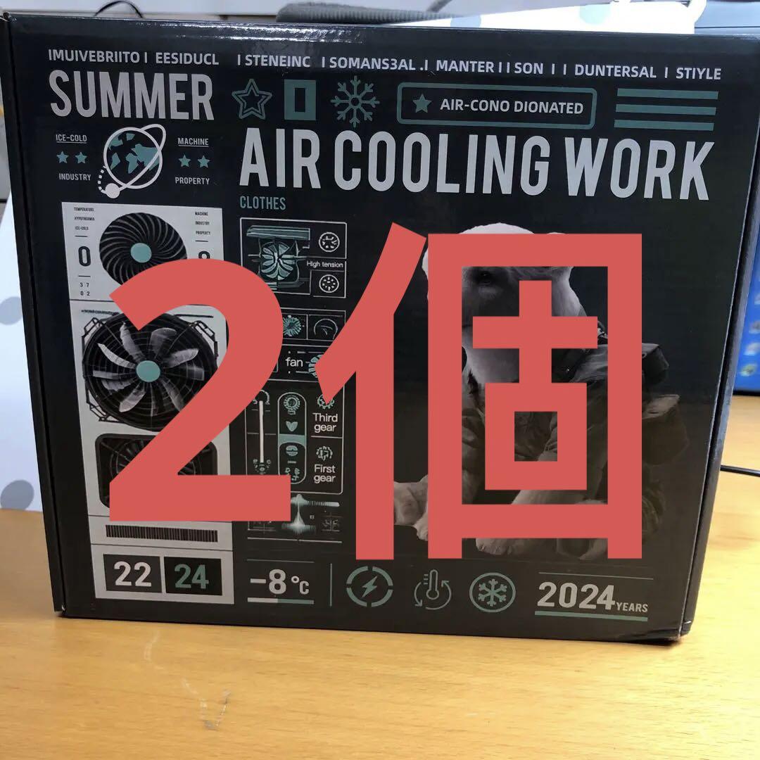 ファン付きベスト 空調作業服 ファンバッテリーセット
