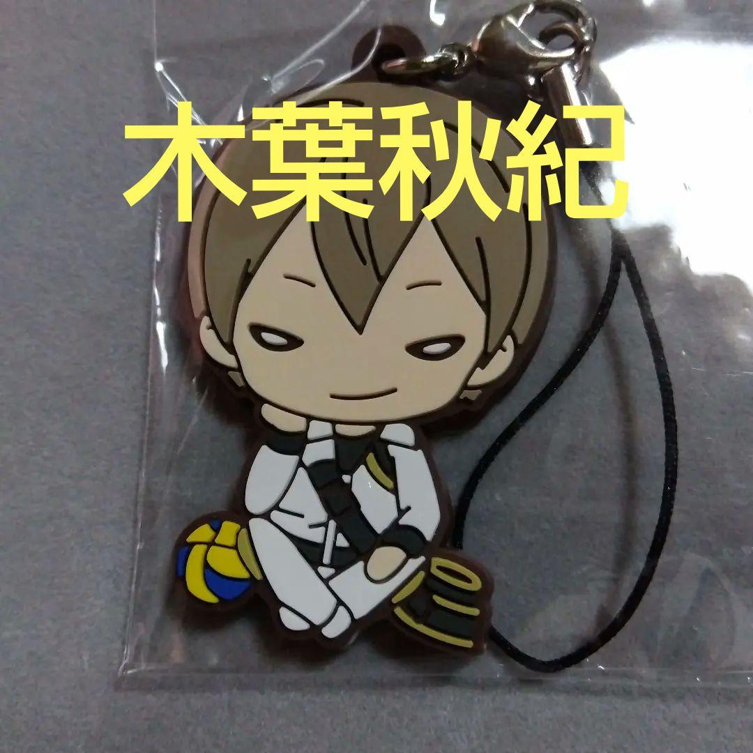 熱販売 ハイキュー!! 木葉秋紀 にとたん 梟谷学園 ラバーストラップ キーホルダー・アクリルキーホルダー
