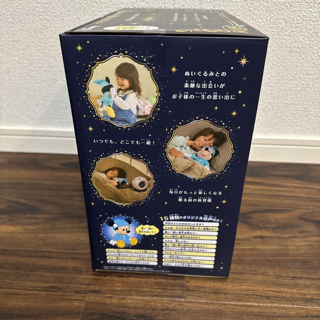 【美品】ドリームスイッチ2 ディズニー