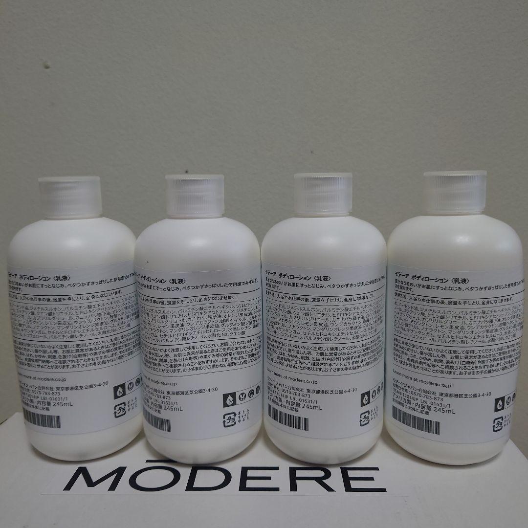 Nicco専用　モデーア　ボディローション284ml 4本セット