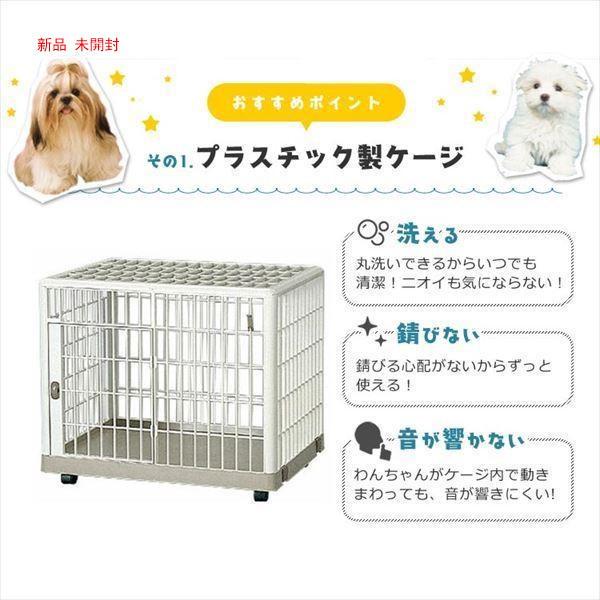 HOT100%新品 プラケージ 810 1段 ベージュ E3MYN-m37871413116 低価本物保証
