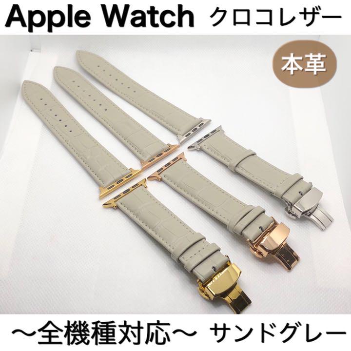 csg☆アップルウォッチバンド 高級レザー 本革ベルト Apple Watch