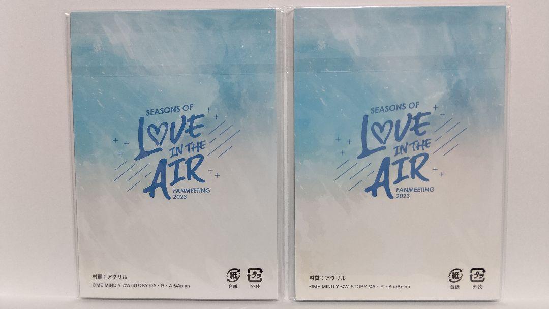 Love in The Air アクリルスタンド FortPeat