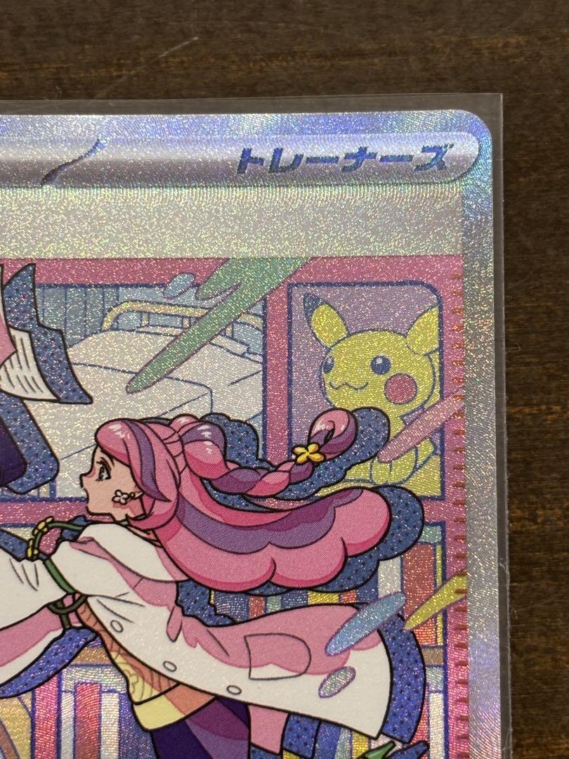 バイオレット　ミモザSARまとめ売り