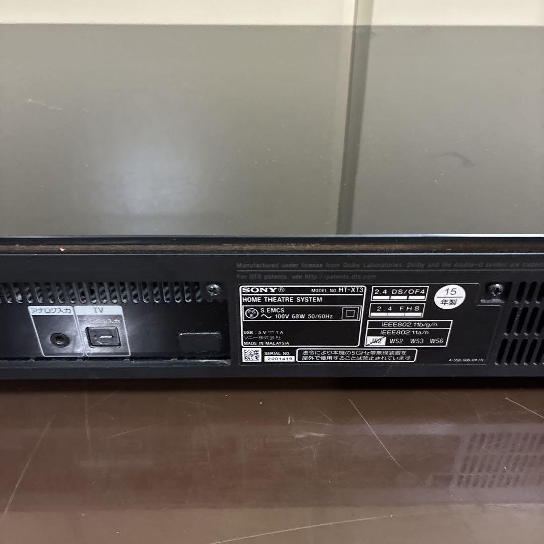 ジャンク】SONY HT-XT3 ホームシアターシステム