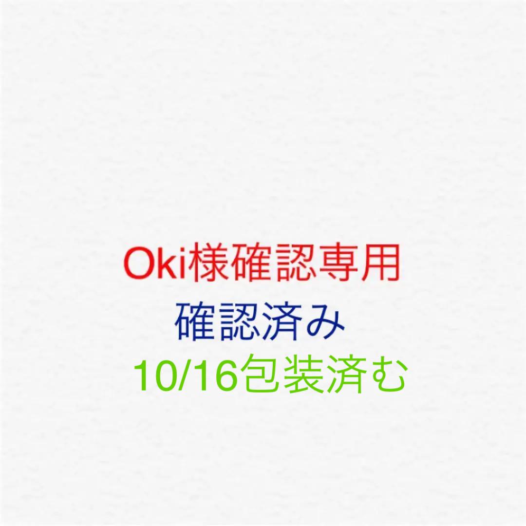 【スーパーセール】 【確認専用】 - タイヤ/ホイールセット