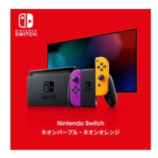 東京限定 Nintendo TOKYO 限定カラー Switch 保証つき