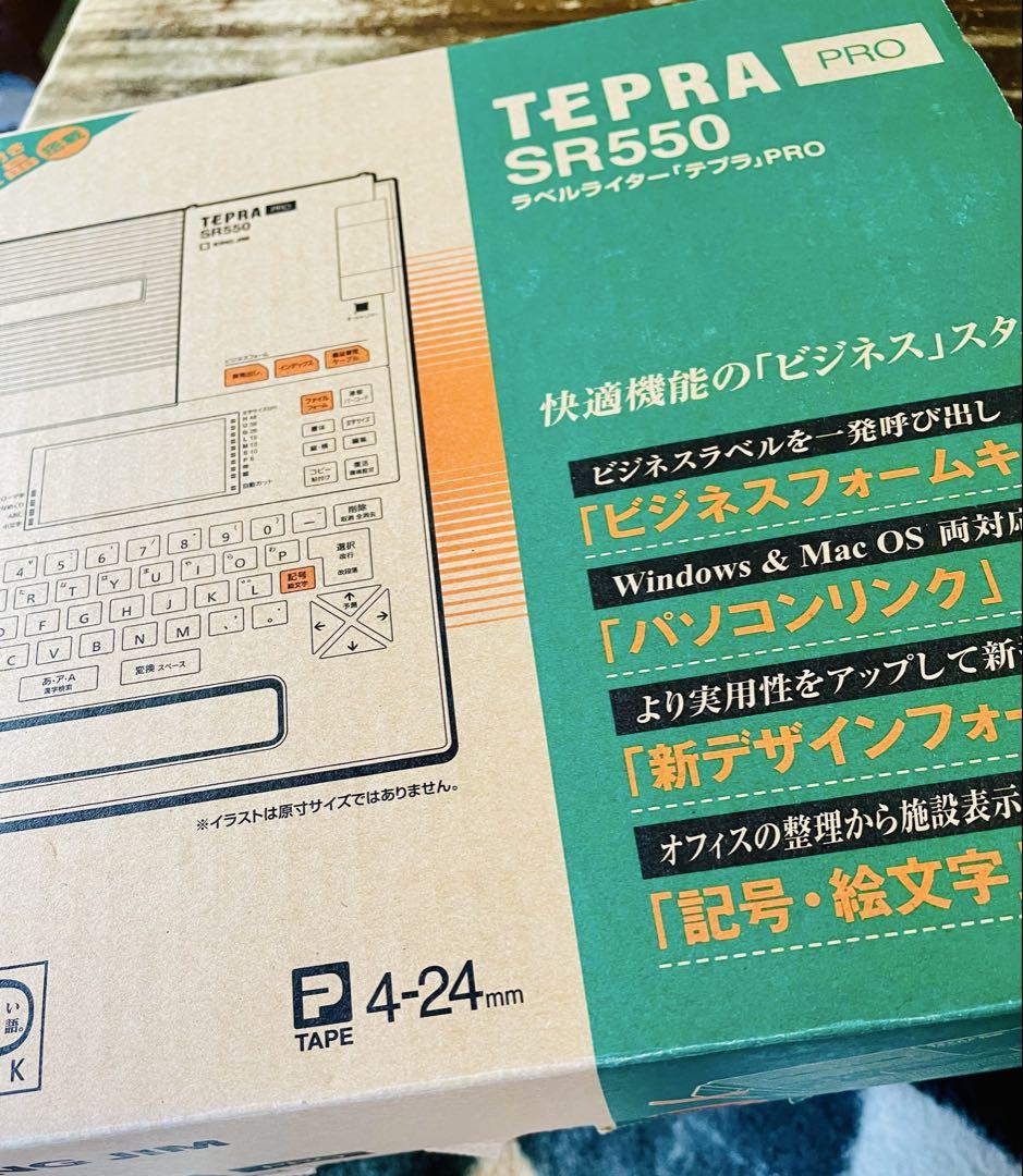TEPRA SR550 ラベルライター