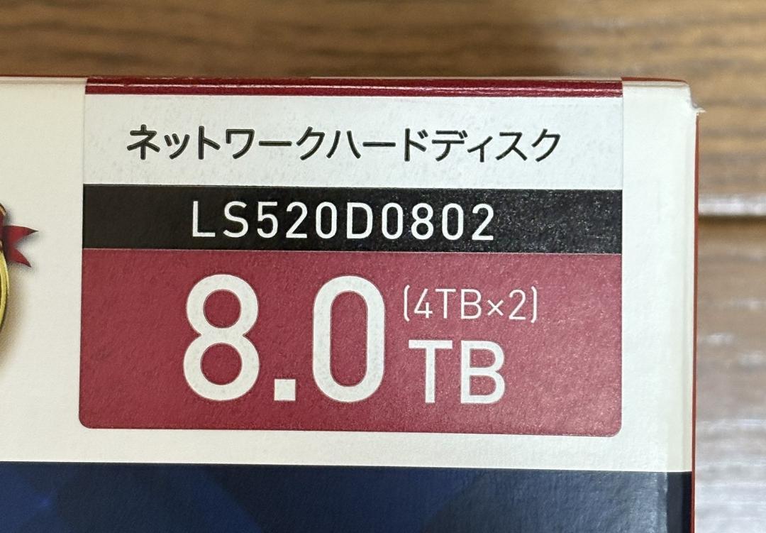 【美品】BAFFALO 8TB 2ベイ NAS LS520D0802 [3]