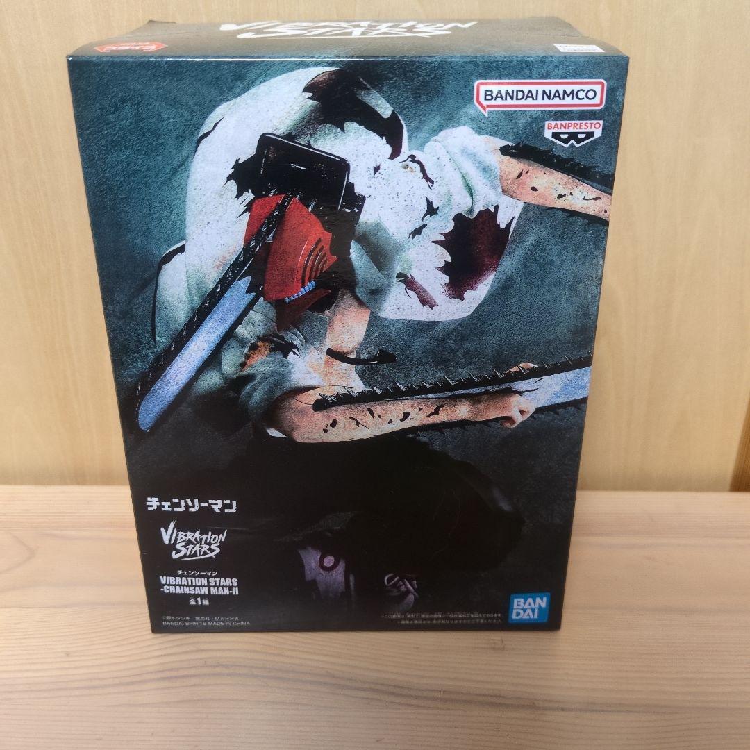 チェンソーマン VIBRATION STARS-CHAINSAW MAN-Ⅱ Amazon.co.jp: チェン'ソーマン VIBRATION STARS CHAINSAW MAN