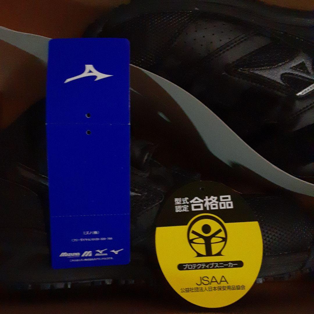 ミズノ安全靴23.0新品未使用