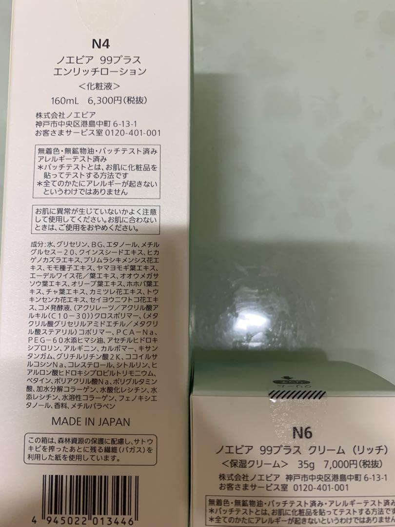 ぶるーべりー畑