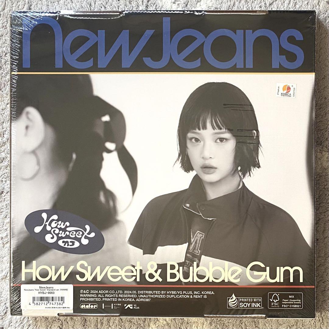 NewJeans - NewJeans 'How Sweet' Standard ver. (6 SET)（韓国