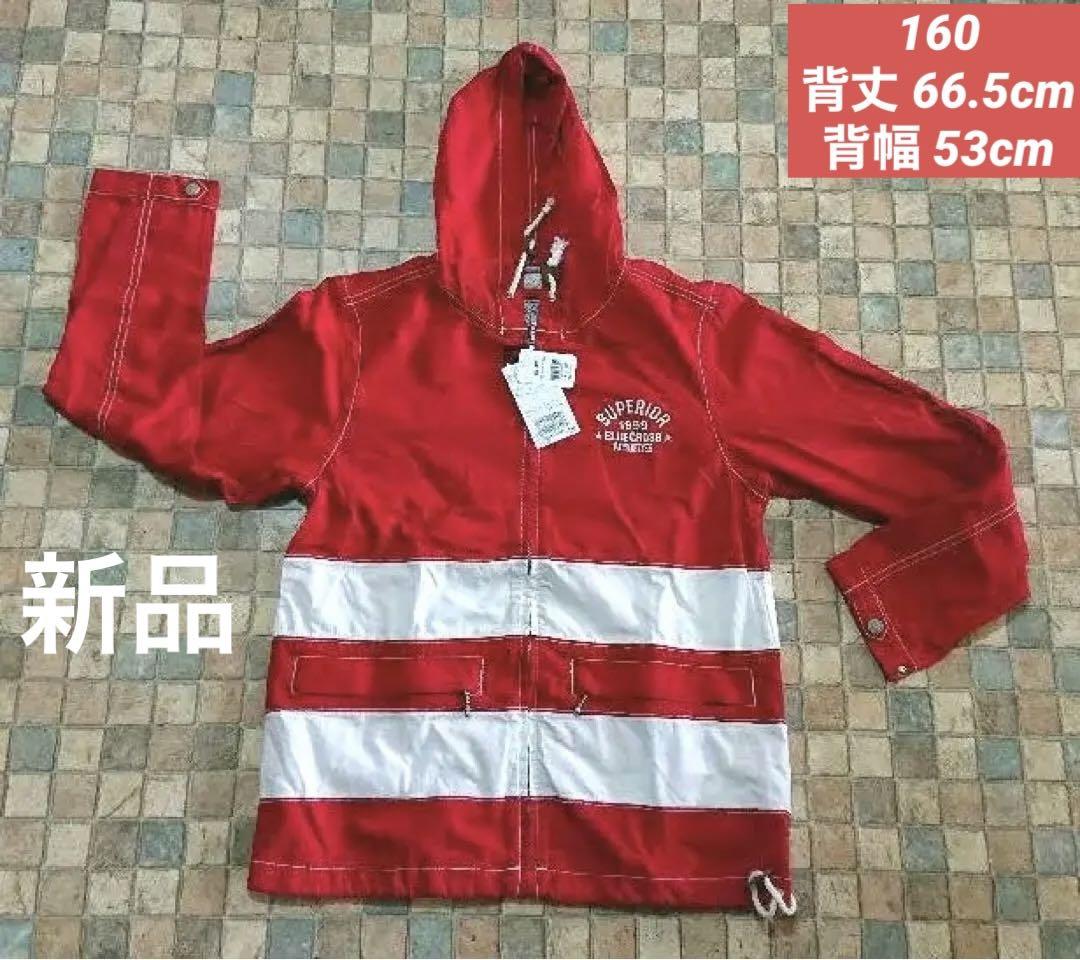 新品】マリンジャケット 15180円