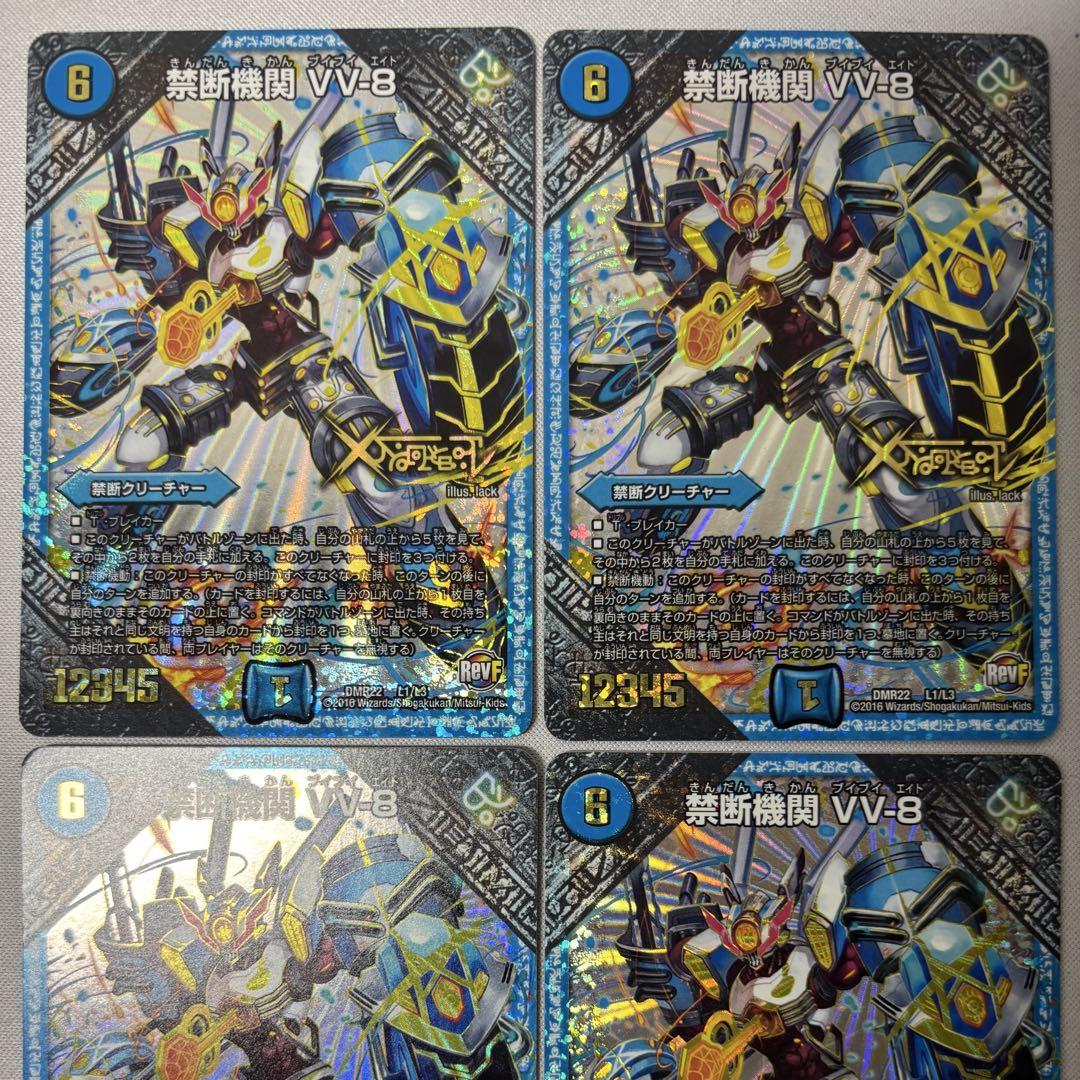 アナカラーデッドダムド　ハンデス　ジャオウガ　ゲートボール　デッキ　4コン
