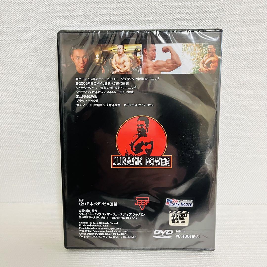DVD4本