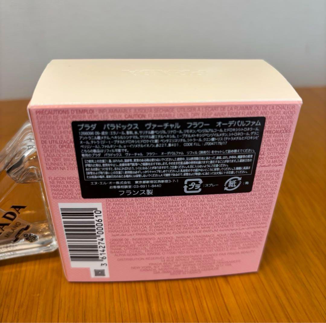 香水(女性用) PRADA PARADOXE VIRTUAL FLOWER 30ml