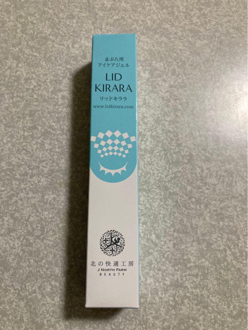 北の快適工房 リッドキララ