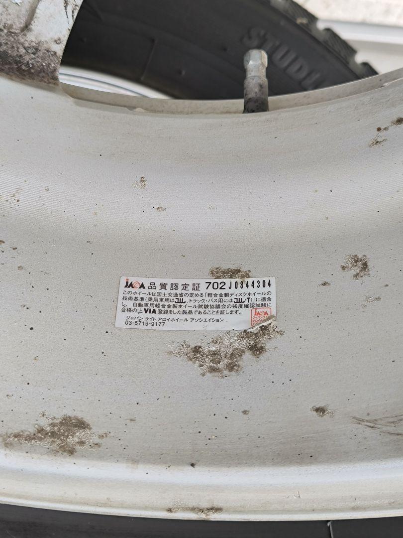 トランパスTX 225/65R17 スタッドレスタイヤ・ホイールセット2024製