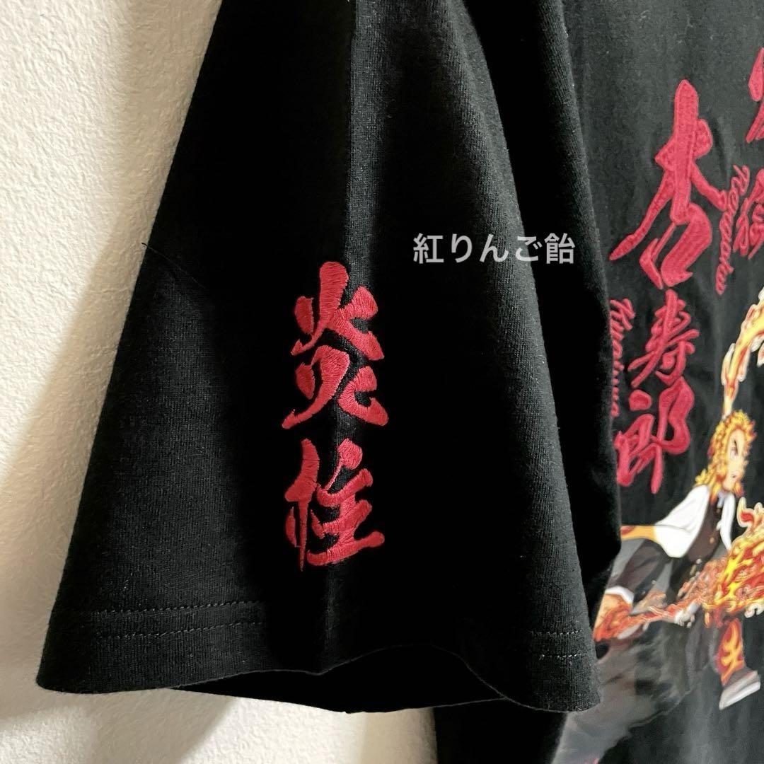 鬼滅の刃 刺繍プリントTシャツ 煉獄杏寿郎 XLサイズ メルカリ便