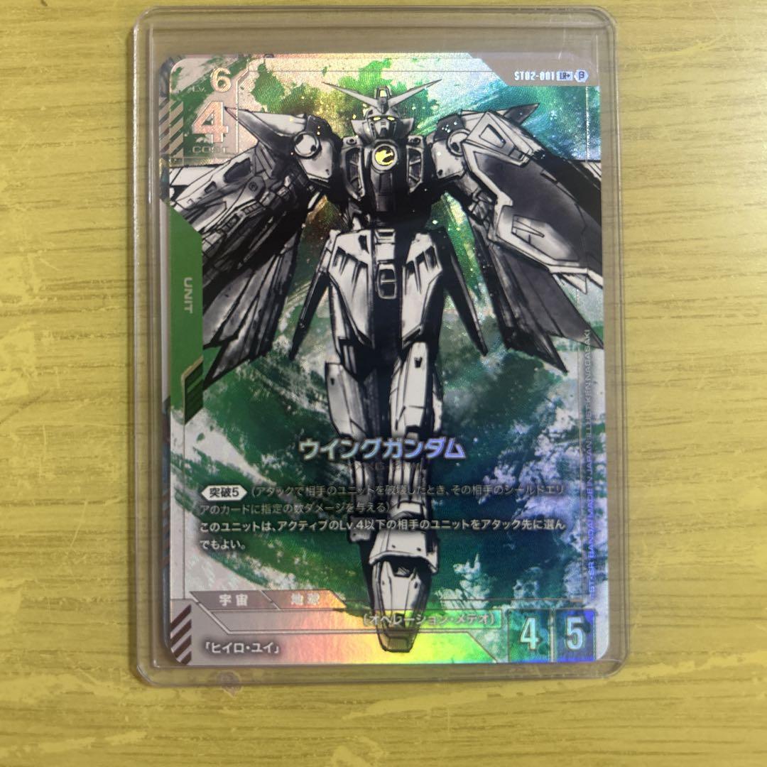 ガンダムカードゲーム　β版　ウイングガンダム　パラレル　LR+