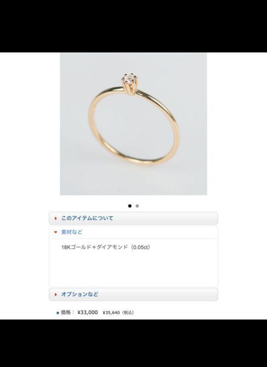 ダイヤの dress dressのK18リング 6I5De-m37878465341 a ↁいます