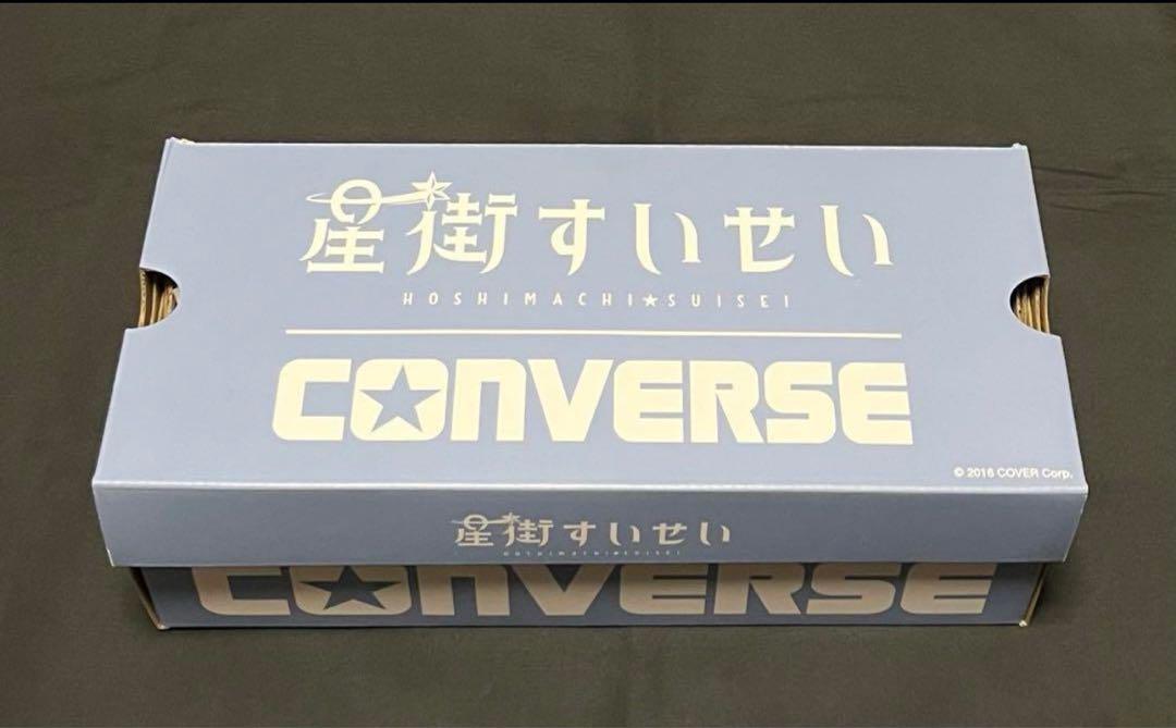 オールスター HI