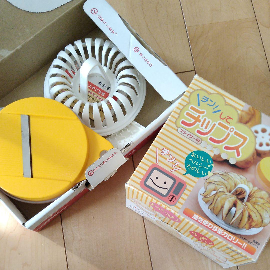 レンジでチップス