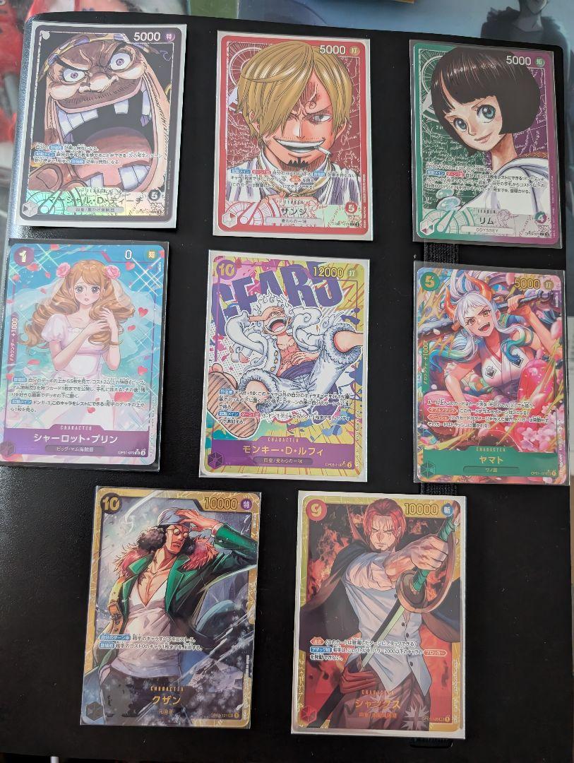 パラレル/SEC 20枚 まとめ売り ワンピースカードゲーム ワンピ