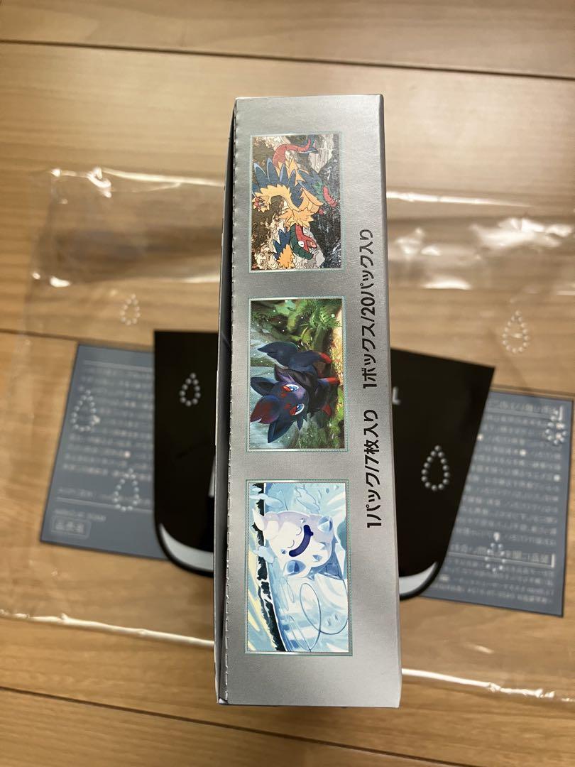 ポケモンカードゲーム　ホワイトフレア　シュリンクなしbox