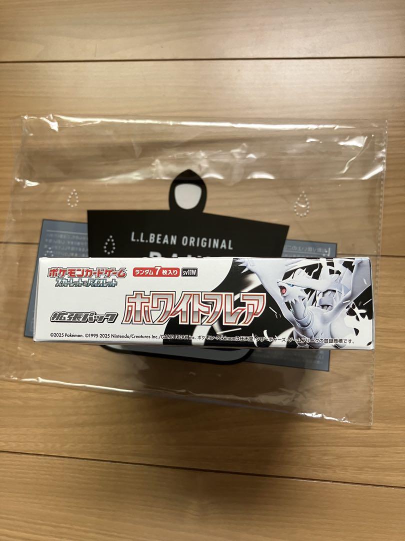 ポケモンカードゲーム　ホワイトフレア　シュリンクなしbox
