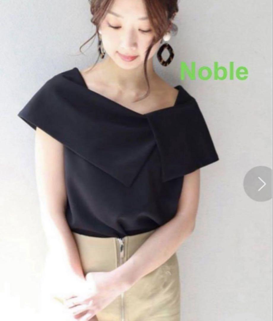 本日限定!【美品】ノーブル サイドオープンワイドカラーブラウス ケープブラウス ノーブル サイドオープンワイドカラーブラウス ケープブラウス
