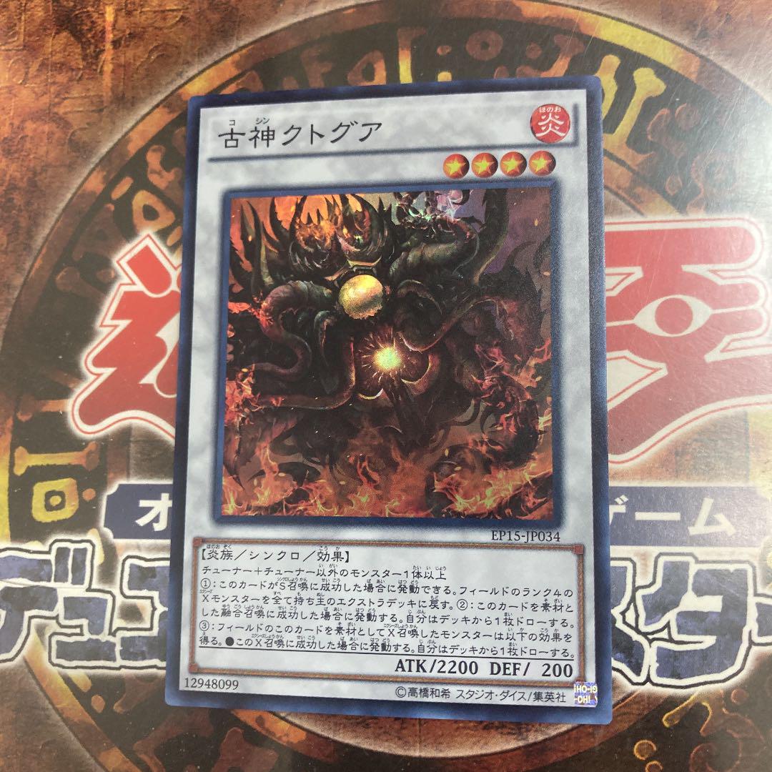 遊戯王 団結の力 団結の力(ダンケツノチカラ)カード効果・評価・価格(最安値