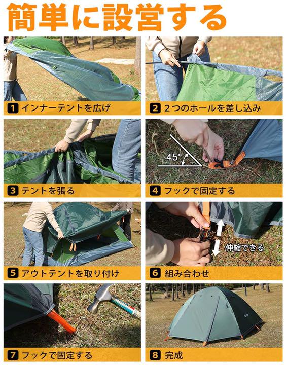 最安値爆買い テント uvカット 防風 防水 rLHtT-m37881300332 キャンプ タープセット 二重構造 正規品SALE