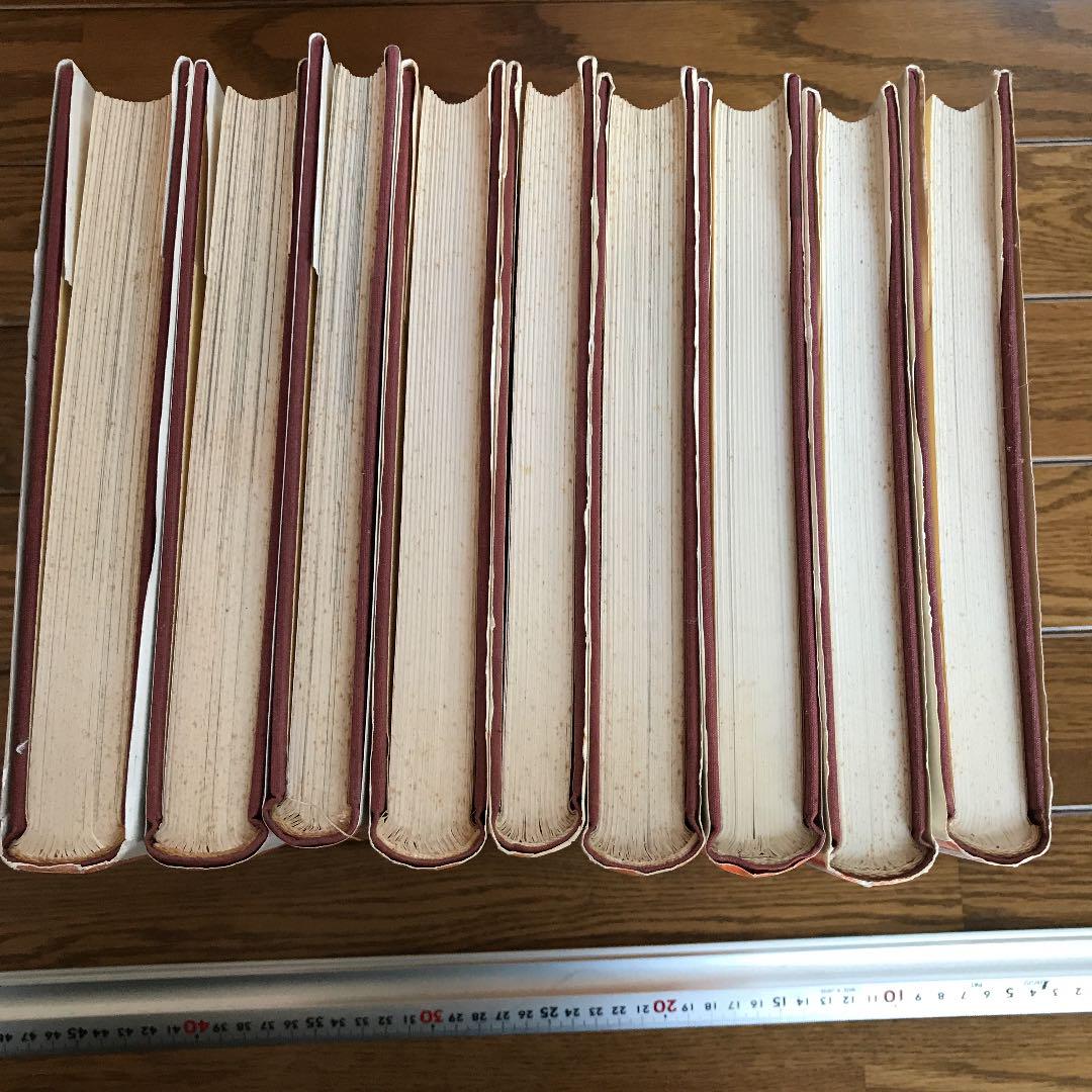 中国古代史参考図録　全9冊