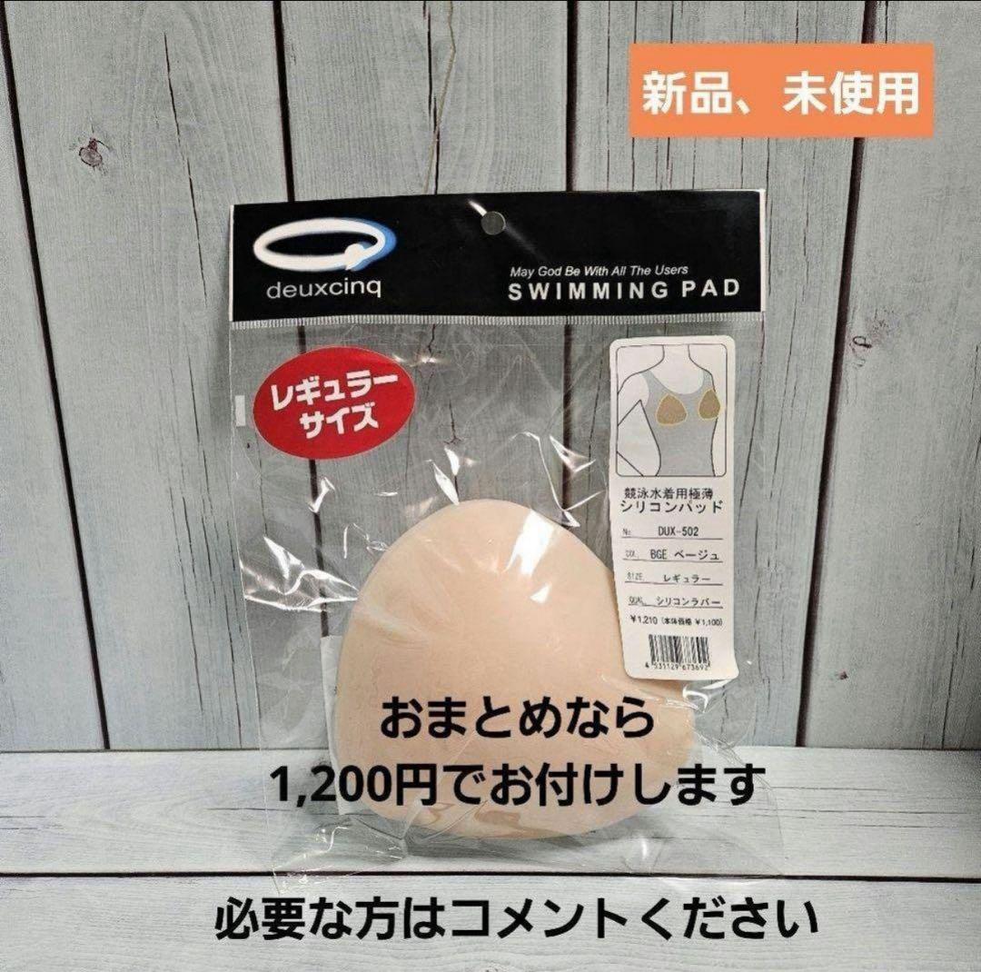 Amazon.co.jp: 【FINA承認】arena(アリーナ) 競泳水着 レース用