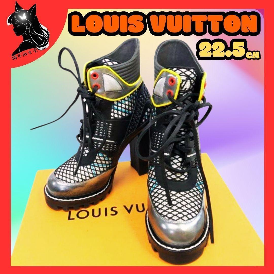 LOUIS VUITTON ルイヴィトン アンクル ショート ブーツ 近未来 LOUIS VUITTON ルイヴィトン アンクル ショート ブーツ 近未来