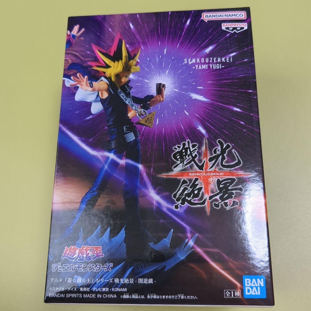 プライズ12点セット ドラゴンボール 遊☆戯☆王 ワンピース 飛影等