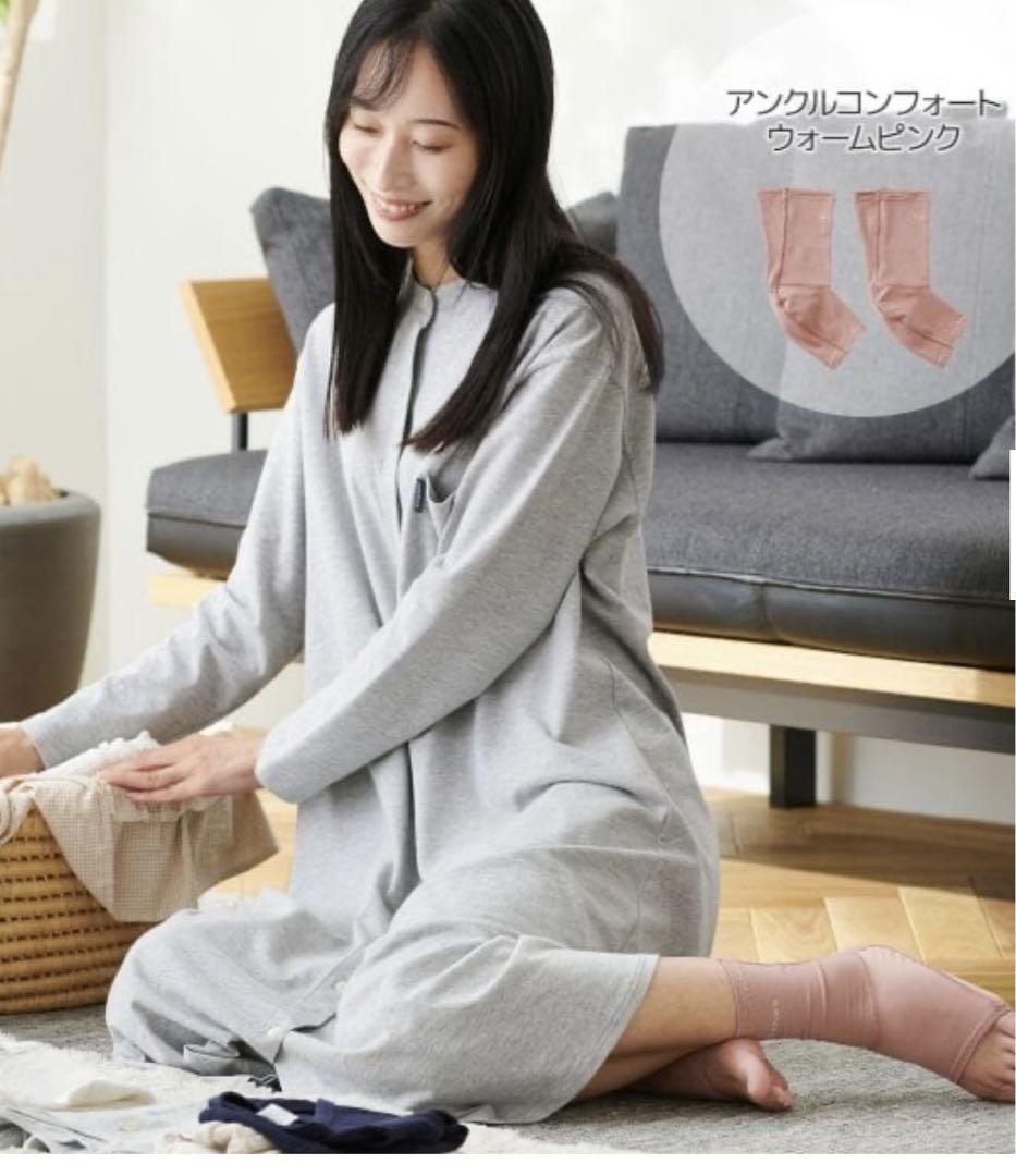 【新品未使用】ベネクス　産後リカバリーウェア 新品未使用】ベネクス 産後リカバリーウェア
