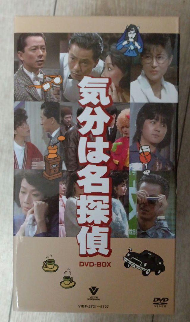 気分は名探偵 DVD-BOX〈7枚組〉水谷豊佐野量子岡江久美子