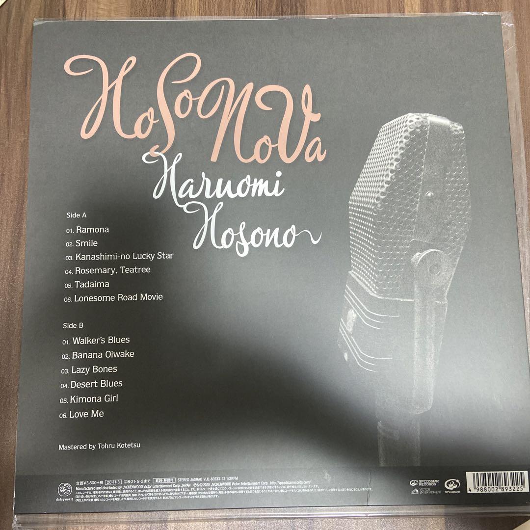 細野晴臣 HoSoNoVa レコード
