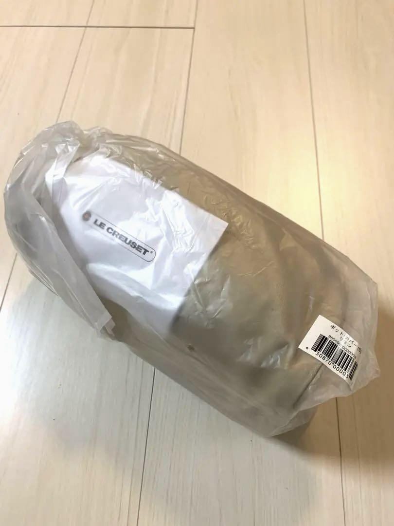 【新品】ル・クルーゼ ポットカバー 保温調理 カバー リネン S