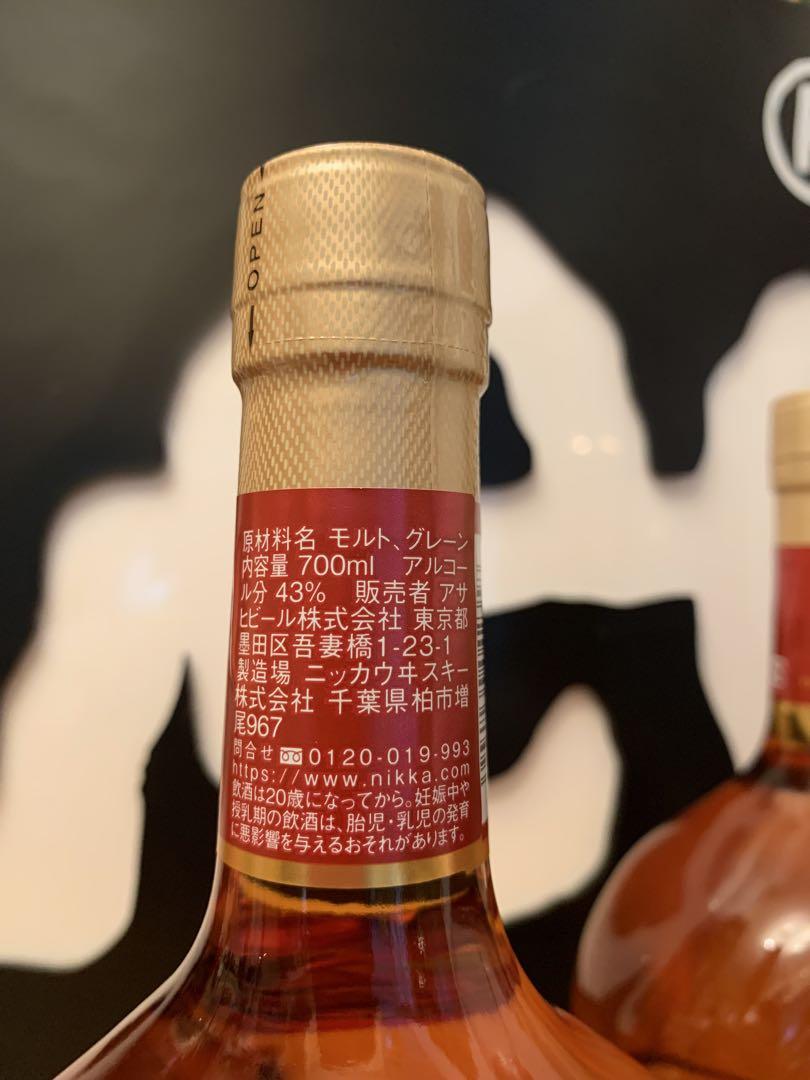 送料無料☆未開封　2本セット　アサヒ　スーパーニッカ　700ml ウヰスキー