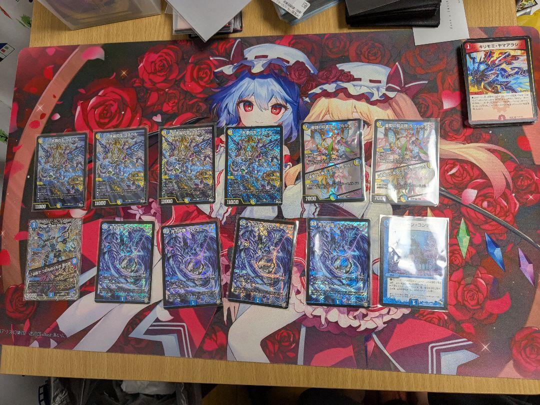 超歓迎された ラッカゴスペルデッキ - メルカリ デュエルマスターズ